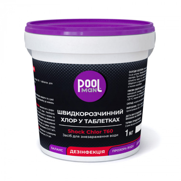 Засіб для знезараження води Poolman Shock Chlor T6...