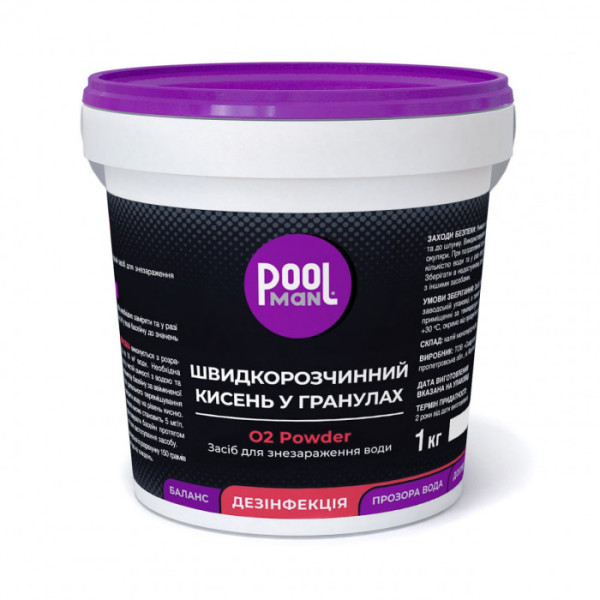 Швидкорозчинний кисень у гранулах Poolman O2 Power...