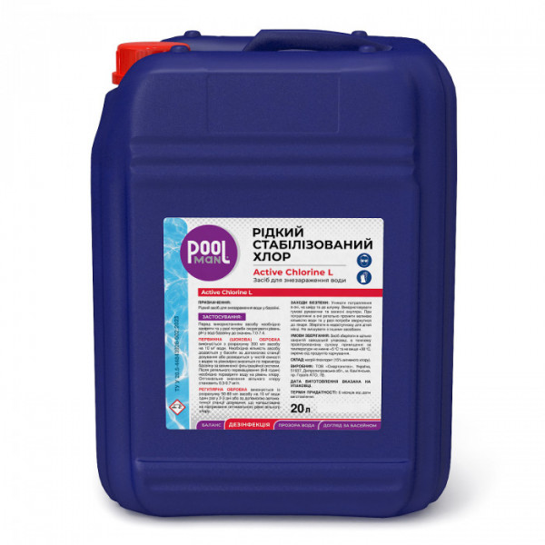 Засіб для знезараження води Poolman Active Chlorin...