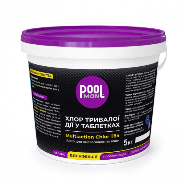 Засіб для знезараження води Poolman Multiaction Ch...