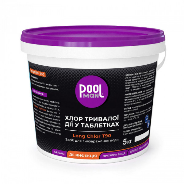 Засіб для знезараження води Poolman Long Chlor T90...